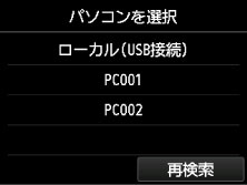 図:タッチスクリーン